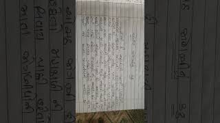 Chosath Jogani Maa Mantra.