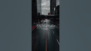 قراءة جميلة من سورة الشورى للقارئ الشيخ يوسف الصقير 🌹🌹