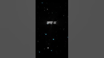 jab koi aadat lga ke chhod jaye _🫵🥺#sadstatus #sadshayari #blackscreensatatus #shortfeed #shortvideo