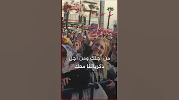 عاصفة حب لأردوغان من إزمير معقل المعارضة 29 04 2023 