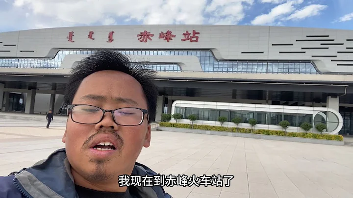 騎行到了內蒙古赤峰市區，這是一個四線城市，聽說這邊消費高 - 天天要聞