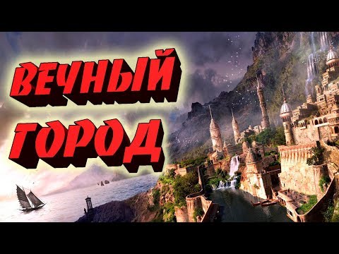 Видео: Хроники Амбера Роджер Желязны / Есть спойлеры / Героическое фэнтези