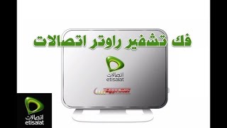 تحويل راوتر فودافون او اتصالات الى شركة we  تنزيل فيرم وير وسوفت كامل للراوتر 532