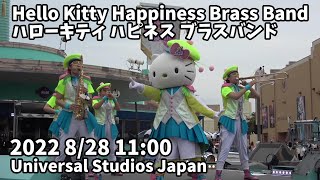 USJ Hello Kitty Happiness Brass Band 2022 8/28 11:00