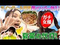 【ツインテール姉妹に新メンバー】ドラマ&映画で大活躍!いま話題の人気女優が加入!!❗️