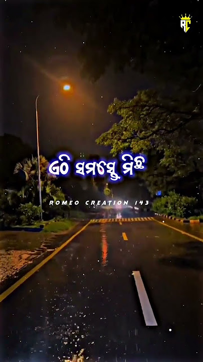 କେବେ ନିଜର କରନି 💔😔 odia sad status 💔😔 #status whatsapp status video #odiastatus