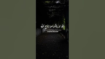 تلاوة خاشعة من سورة يوسف بصوت القارئ إسلام صبحي  #تلاوة #قرآن #آيات