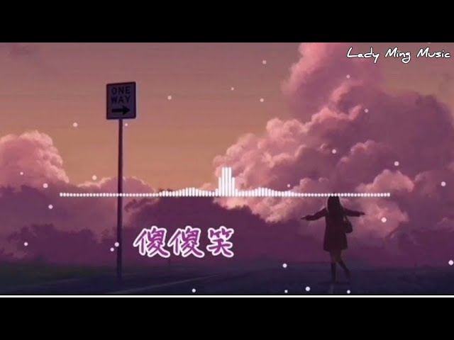 YouTube पर 傻傻笑-段奧娟/烧饼/孟鹤堂/曹鹤阳/尚九熙/周九良 देखें