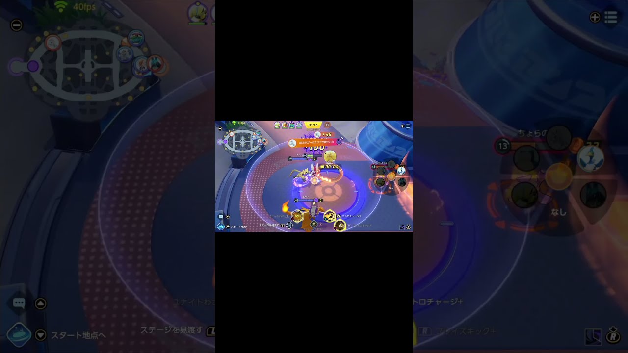 ポケモンユナイト 一番悔しいサンダーの横取り Shorts Youtube