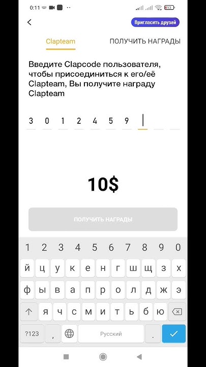 клип клапс - YouTube