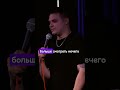 Абхазские приключения #стендап #абхазия