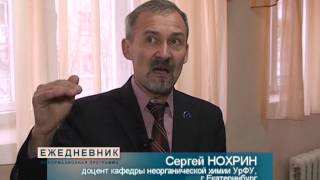 УрФУ приглашает на обучение УрФУ приглашает на обучение