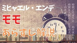 佐藤ゼミ オンライン文学講座
