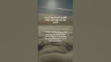 Morning Dua – Beautiful Islamic Supplication
