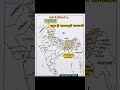 #geography #georaphymap #generalknowledge #gk #upssscpet #uppsc #upsssc #uptet2026 #upsc