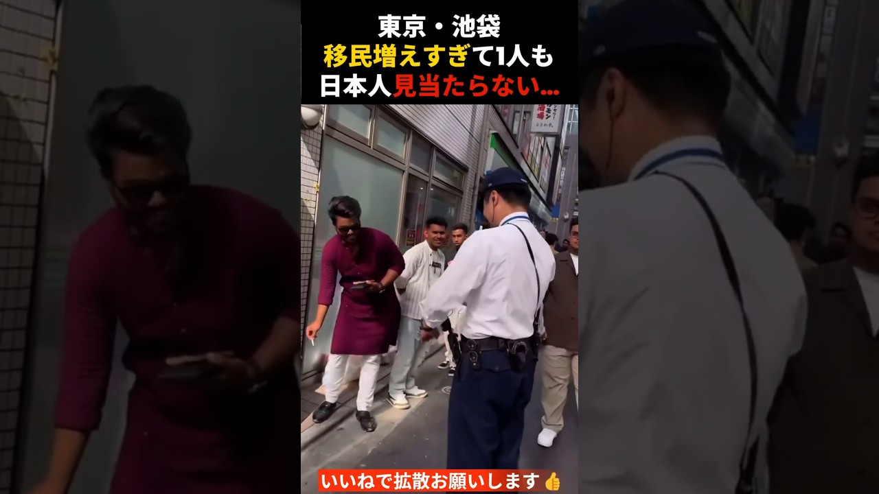 日本人が消えた街【東京・池袋】