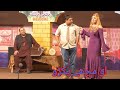 Sana khan with Rashid kamal || New Stage Drama Grand Masti  || Full Comedy Drama Clip  2020