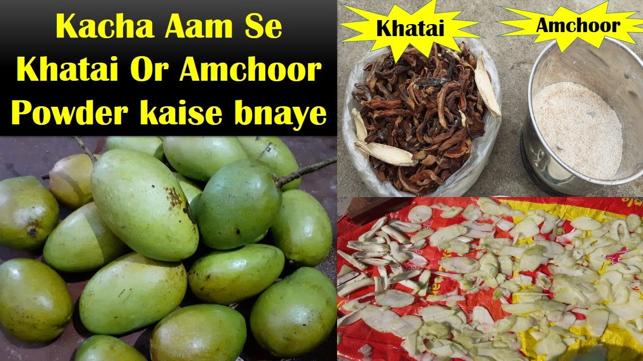 kacha Aam Se khatai Or Amchoor Powder kaise Bnaye Home Made Raw Mango