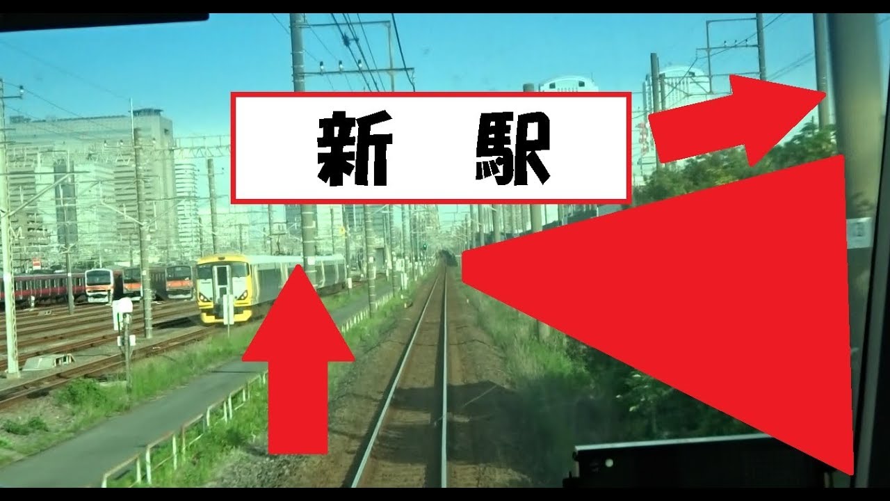 京葉線の新駅設置区間となる南船橋駅 海浜幕張駅間を走行する下り快速e233系の前面展望 Youtube 京葉線の新駅設置区間となる南船橋駅 海浜幕張駅間を走行する下り快速e233系の前面展望 Youtube