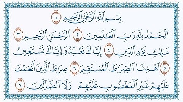 فضل قراءة سورة الفاتحة في الحفظ من الشياطين وسر بركتها العظيمة