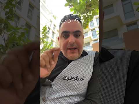 ليه في ناس عايشه بس ميته من جوه ما الفرق بين الموت الحقيقي والموت الداخلي