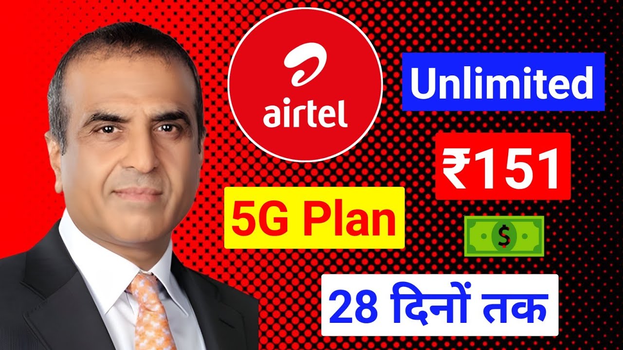 Airtel New Recharge Plan 5G Unlimited Only ₹151 Data | Airtel Recharge Plan Unlimited Data 5G 😍😍