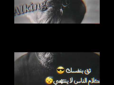 ستوري انستا بأسم الكينج