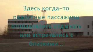 Усть-Илимский аэропорт 2006 года