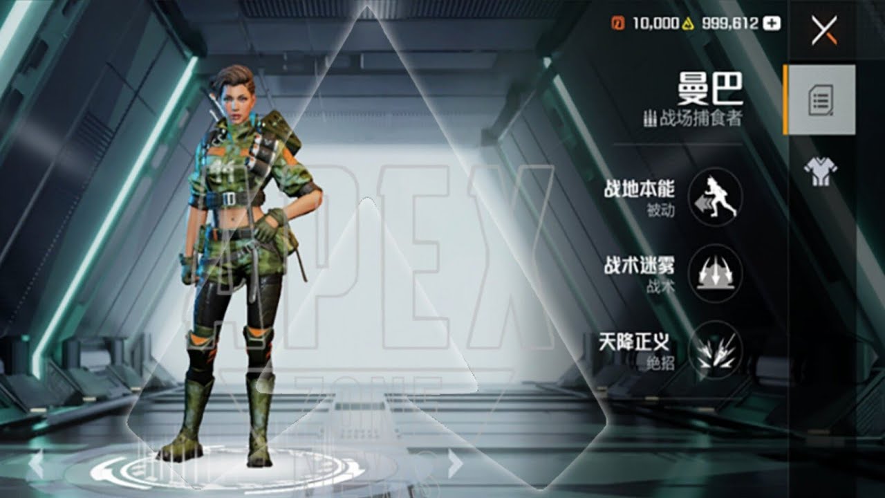 Apex Legends Mobile Phone Requirements - Gameranx