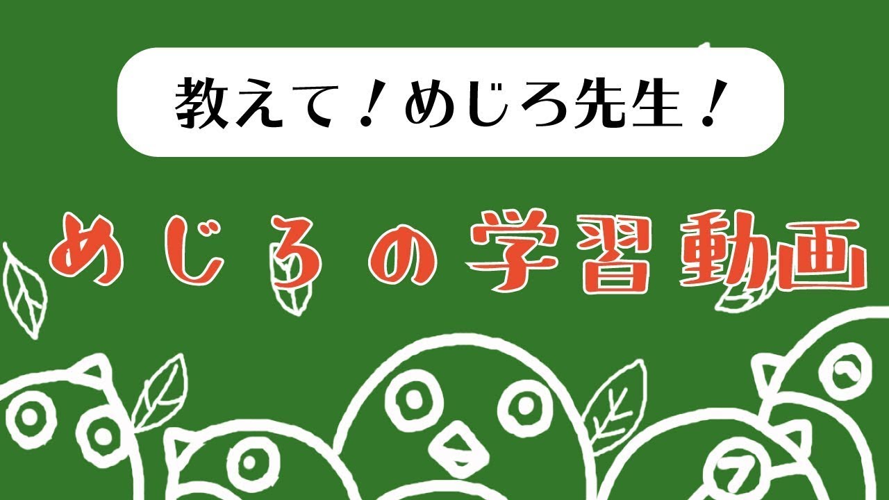 植木算 長さ15センチのテープをつないで 1本の長いテープを作ります のりしろを2cmにしてテープを枚つないだとき テープの長さはなんセンチになりますか 中学入試 Youtube