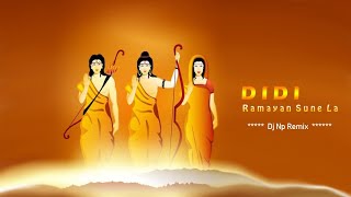 Didi Ramayan Sune La | Dj Np