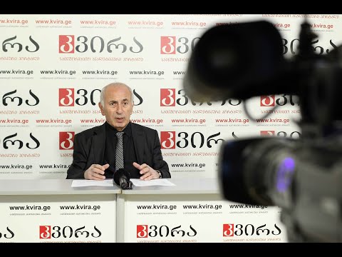 09.12.22 ეკონომისტი სოსო არჩვაძე მედიაჰოლდინგ  \"კვირას\" პრესკლუბში