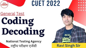 Reasoning CUET 2022 || Important Class of CUET 2022 || Coding Decoding Practice set 2 || Ravi Singh