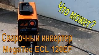 Обзор и тест, сварочный инвертер MegaTec ECL 120EF
