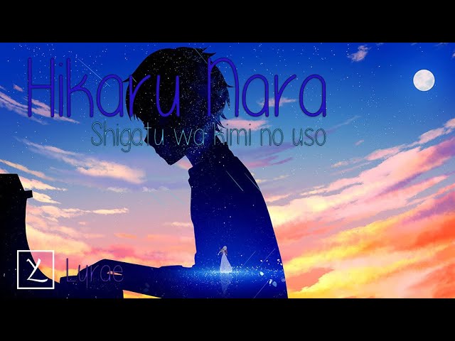 Hikaru Nara - song and lyrics by Mioune, Beastboy