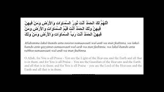 Qunuth dua by Mishary Rashid Alafasy -arabic text with meaning