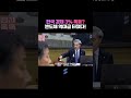 한국 경제 3% 폭등? 반도체 역대급 터졌다!