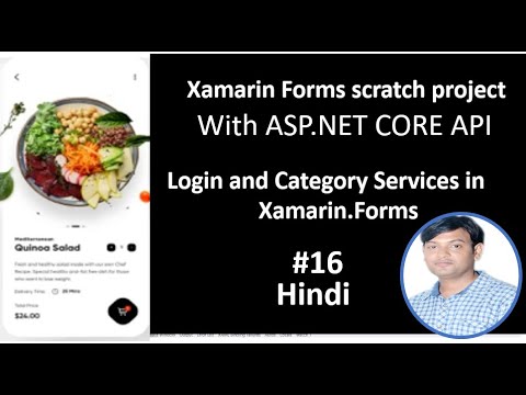 वीडियो: मैं xamarin रूपों में API का उपयोग कैसे करूं?