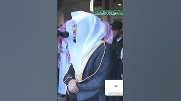 اقرأ كتابك كفى بنفسك اليوم عليك حسيبا~تلاوة خاشعة بصوت الشيخ ياسر الدوسري