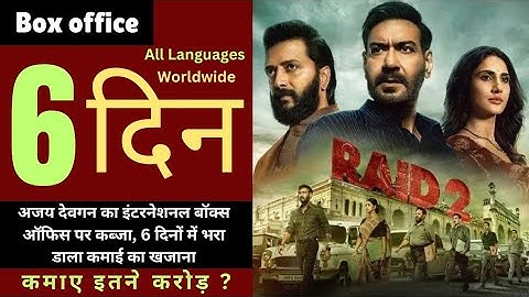 RAID 2 Box office collection day 6 Ajay Devgan, Riteish D, worldwide collection 3rd day
