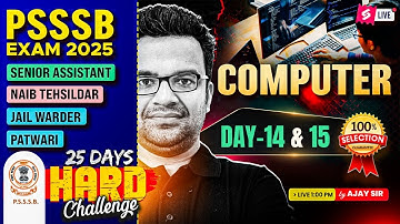 PSSSB Senior Assistant, Naib Tehsildar 2025 | Senior Assistant Computer By Ajay Sir