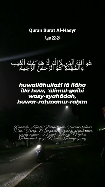 Surat al-Hasyr Ayat 22-24 : huwallāhullażī lā ilāha illā huw, 'ālimul-gaibi wasy-syahādah..