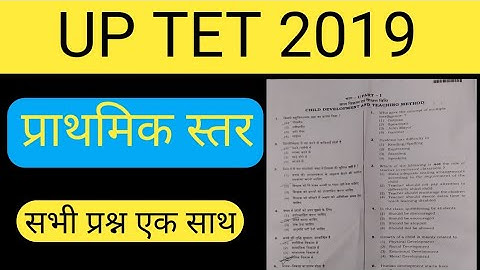 uptet exam paper 2019/uptet exam paper/uptet paper 1/uptet previous year question paper in hindi