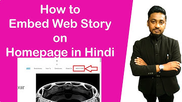 How to embed web story on homepage in Hindi | How to embed web story on WordPress WEBSITE | GOOGLE