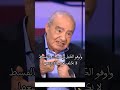 المحرمات في القرآن الكريم 14فقط مع الدكتور والمفكر محمد شحرور المحرمات في القرآن الكريم 14فقط مع الدكتور والمفكر محمد شحرور