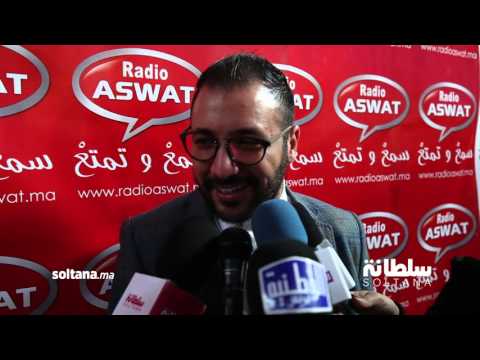 إيكو لسلطانة نتزوج لمغاربة كاملين باش ندير ليهم خاطرهم