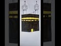 رسم الكعبة الشريفة Shorts