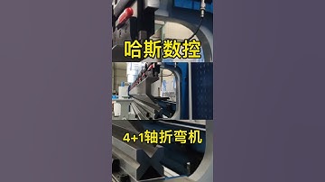 4+1 axis press brake machine