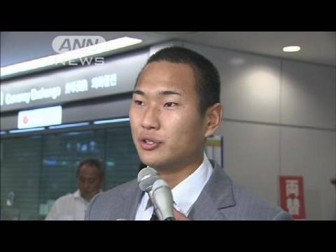【W杯】北朝鮮代表のJリーガーが日本に到着（10/07/02）