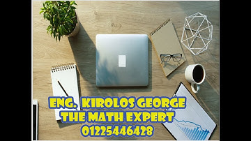 First Term Prep 2 Unit 1 Lesson 3 The set of Real numbers (R) & Ordering numbers in (R)